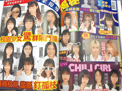 國立台東女中今年畢業紀念冊部分內容涉及校園霸凌、性平、毒品等爭議,校方緊急全面回收。(蔡旻妤攝) image