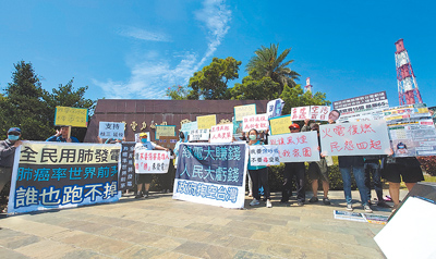 興達電廠老舊燃煤機組重啟發電惹議,民眾黨立院黨團質疑台電在沒有操作許可下,違法重啟3、4號機組,27日民間環團也前往電廠前抗議。(任義宇攝) image