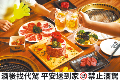 乾杯燒肉居酒屋推99元吃日本和牛炎肉及壽星銅板價暢飲美酒。(乾杯集團提供) 乾杯燒肉居酒屋推99元吃日本和牛炎肉及壽星銅板價暢飲美酒。(乾杯集團提供)