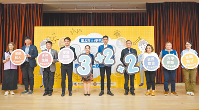 台北市教育局自114學年度起攜手教育部、全國15所技術型科技大學及北市19所高中職,開創無須經過統測即可直升技專校院的新型技職升學路徑「3+2+2」專班。(台北市教育局提供/邱芊台北傳真) image