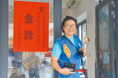 宜蘭縣蘇澳鎮43歲返鄉青年劉宜忠,自創「模組化防水包系列作品」,一舉拿下「法國巴黎雷平發明展」1金1銅雙重肯定,為台灣時尚設計再添新紀錄。(蘇澳鎮公所提供/吳佩蓉宜蘭傳真) image