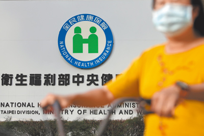 2026健保總額範圍草案出爐,若採高推估,明年總額將達9883.1億,年底安全準備金將不足1個月,保費面臨調漲壓力。(本報資料照片) image