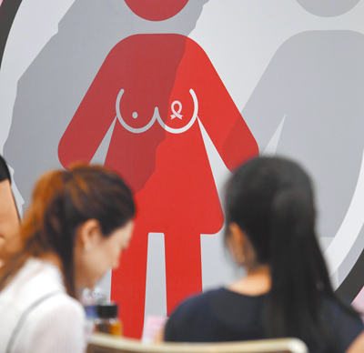 健保署擴大3種癌症免疫療法給付,預估超過3400位癌友受惠。圖為乳癌防治活動,圖中人物非新聞當事人。(本報資料照片) image