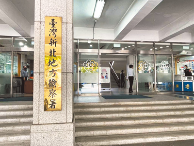 男子周泰澄涉以經營的林鋐環保科技公司,替全聯、爭鮮與星巴克等大型連鎖企業製造的5400多噸垃圾違法藏放,或用可回收塑膠廢料等名義運送到馬來西亞、越南等地處理,被新北地檢署查獲,9日依違反《廢棄物清理法》等罪起訴。(本報資料照片) image