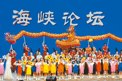大陸國台辦發言人朱鳳蓮9日宣布,第17屆海峽論壇將在福建舉辦,並於15日上午舉辦論壇大會。(中新社) image