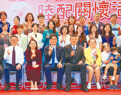 陸委會9日表示,目前已經有超過3100名陸配及其子女繳附喪失原籍證明。圖為陸委會及海基會共同舉辦母親節陸配關懷活動。(本報資料照片) image