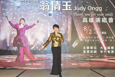翁倩玉11日舉辦記者會,宣布將於8月2日在高流開唱。(大大娛樂提供) image