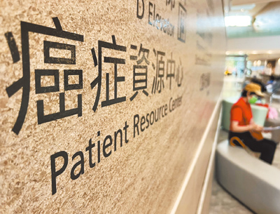 國中二年級被診斷出鼻咽癌的建緯,直到家人同意放手時,27歲的建緯「終於可以快快樂樂地離開」。圖為醫院內癌症資源中心。(本報資料照片) image