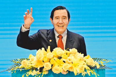 第十七屆海峽論壇大會15日在福建廈門舉行。前總統馬英九致詞時表示,唯有透過不斷交流,才能有效減少兩岸人民之間的誤會與敵意。(中新社) image