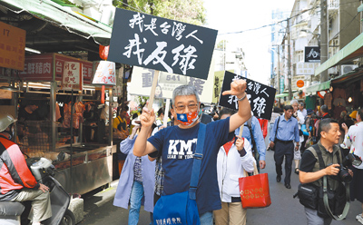 台灣民意基金會16日公布最新民調,有高達57.7%的人不贊成大罷免。圖為志工徒步菜市場收連署書。(本報資料照片) image