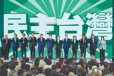 民進黨中執會通過2026年縣市長、議員選舉提名條例等草案,將提交全代會討論。圖為民進黨2024年全國黨代表大會。(本報資料照片) image