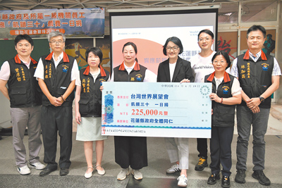 花蓮縣政府員工響應飢餓三十餐費1日捐共募得22.5萬元,縣長徐榛蔚(左四)代表員工把愛心捐款支票交給台灣世界展望會會長李紹齡(右四)。(花蓮縣政府提供/王志偉花蓮傳真) image