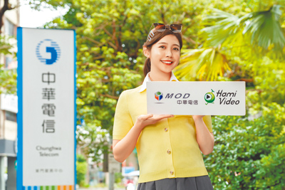 中華電信MOD、Hami Video轉播2025 hito流行音樂獎。(中華電信提供) image