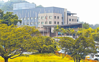 美國在台協會(AIT)台北辦事處。(本報資料照片) image