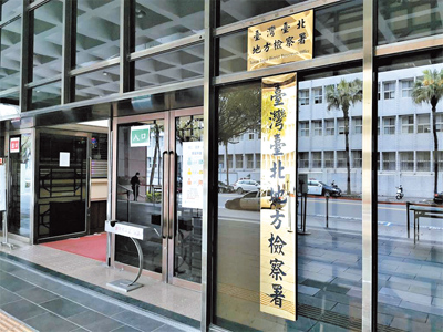 台北地檢署偵辦偽造國際文憑大學預科課程(IBDP)成績單案,起訴西松高中的課程升學顧問與協調員,2人案發後都已去職。(本報資料照片) image