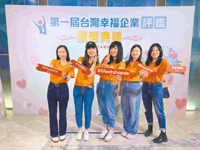 蝦皮購物獲得「台灣幸福企業評鑑」金獎。(蝦皮購物提供) image