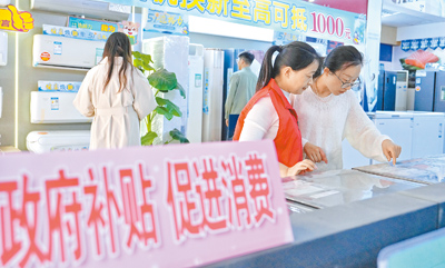 大陸政府近來為推動消費,透過補貼政策活絡市場。但官方近日發布的報告揭露,相關補貼存在多項問題。(新華社) image