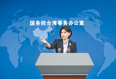 大陸國台辦發言人朱鳳蓮25日表示,自7月1日至2027年12月31日,免收台灣「首來族」申辦台胞證證件費。(中新社) image