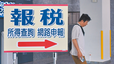 財政部發布解釋令,未來欠稅戶如果打行政救濟,徵收期扣除暫緩執行期間可只計算到「行政救濟確定日」止,追稅期可縮短2、3個月。(本報資料照片) image