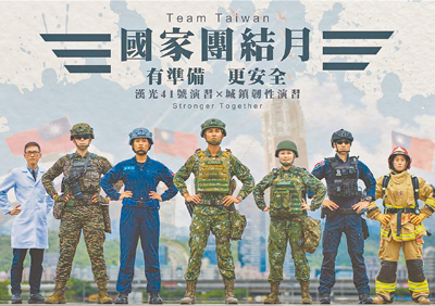 (圖/總統府提供) image