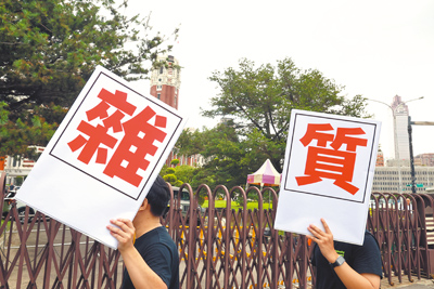 (圖/本報系資料照) image