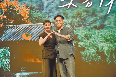 張本渝(左)、徐詣帆在大愛劇《假日到山裏來看你》飾演夫妻,26日一起出席首映會。(大愛台提供) image