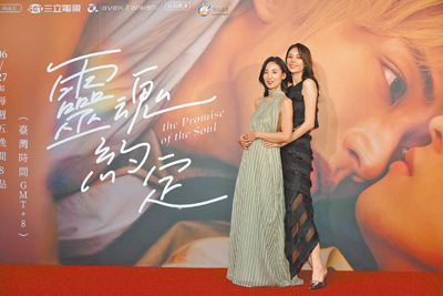 大久保麻梨子(左)、廖奕琁26日出席《靈魂約定》首映會。(三立提供) image