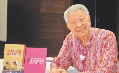 「香港四大才子」之一、著名美食家蔡瀾25日逝世,享壽83歲。(中新社) image