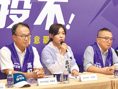 民眾黨「中央保安隊」27日進駐新竹市,停職中的新竹市長高虹安(中)也出席。(王惠慧攝) image