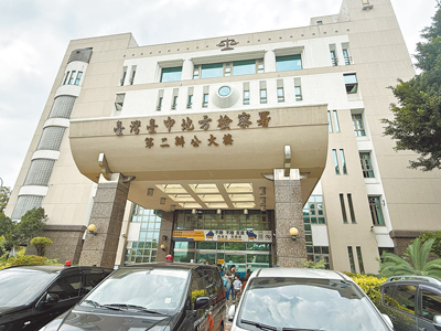 台中地檢署偵辦罷免立委死亡連署案,27日依偽造文書、個資法等罪對國民黨台中市黨部34人提起公訴。(本報資料照片) image