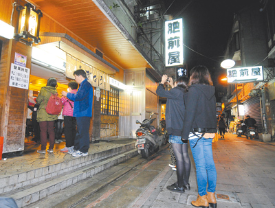 肥前屋是台北知名餐廳,每逢用餐時段,店門口總是排起長長的人龍。(資料照片) image