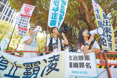 前台北市副市長彭振聲妻子1日在高雄墜樓身亡,台灣民眾黨號召民眾前往北院外聲援開庭的柯文哲,「小草」高喊放人。(杜宜諳攝)(珍惜生命,安心專線:1925) image