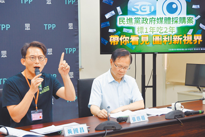 民眾黨立法院黨團總召黃國昌(左)3日表示,民進黨違法進行利益輸送,特定媒體「標1年吃2年」,6年就花掉1.3億公帑。(鄧博仁攝) image