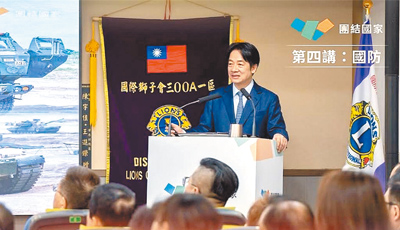 (圖/取自賴清德臉書) image