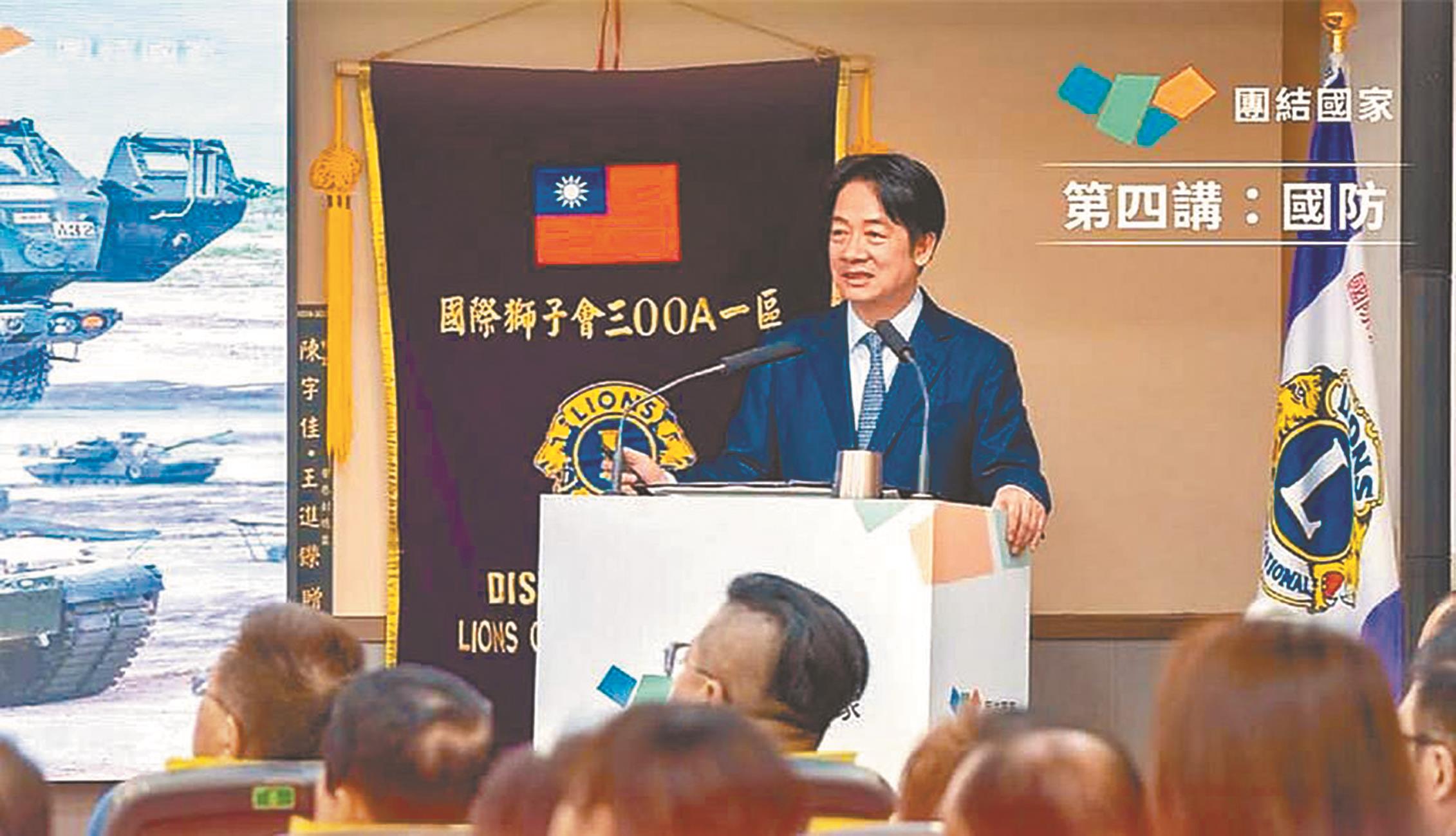 (圖/取自賴清德臉書) image