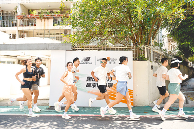 New Balance攜手理膚寶水,打造內外兼修的夏日「軟實力」。
(New Balance提供) image