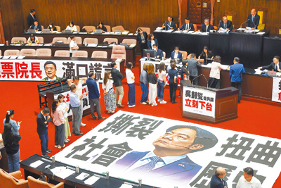 行政院日前提出《因應國際情勢強化經濟社會及國土安全韌性特別條例》草案,要編列4100億元預算,其中國民黨欲普發現金1萬元。立法院4日朝野協商後決定,等到台美協議出爐後,再來處理特別條例。(鄧博仁攝) image