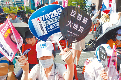 國民黨台北市黨部5日在市府前廣場舉行反惡罷大型宣講活動,民眾高舉「反惡罷,大成功」扇子,並呼籲7月26日出門投下「不同意」罷免票。(姚志平攝) image