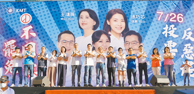 國民黨台北市黨部5日舉行反惡罷大型宣講活動,黨主席朱立倫(左六)、台北市長蔣萬安(左七)、新北市長侯友宜(左八)與黨籍立委皆出席,並比出「我不同意」罷免的交叉手勢。(姚志平攝) image
