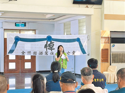 道安講習汽車違規班去年人數暴增。圖為台東監理站在台東市殯儀館靈堂舉辦酒駕道安講習。(台東監理站提供)(禁止酒駕,飲酒過量,有害健康) image