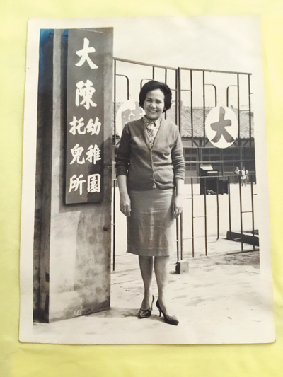 李才傑一生無私奉獻於幼兒教育與社會服務的精神,華人社會各界今舉辦紀念會活動緬懷。(吳建國提供/洪秀瑛台北傳真) image