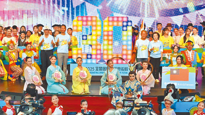 2025宜蘭國際童玩藝術節5日開幕,活動將持續到8月17日,開幕典禮中以積木組合「30」字樣,歡慶童玩節邁入第30年。(宜蘭縣政府提供/李忠一宜蘭傳真) image