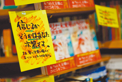 日本漫畫家龍樹諒在作品《我所看見的未來》中預言的7月5日世界末日並未成真。(路透) image
