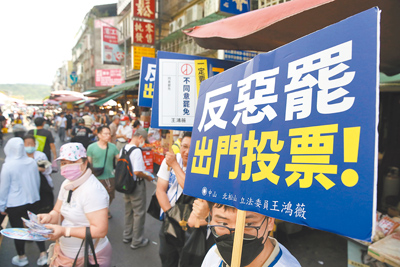 大罷免被政治圈當作一次大選在打,然而採取的戰術卻與大選不同,看板的掛法就是一門新學問。(王英豪攝) image