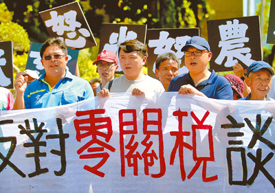 台美關稅談判未如預期順利,學者憂非關稅壁壘攻防,反重創國內產業。圖為農民團體前往行政院抗議。(本報資料照片) image