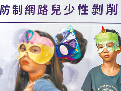立法院法制局建議我國應借鏡歐盟,研議排除兒少性犯罪的追訴時效。示意圖非新聞當事人。(本報資料照片) image