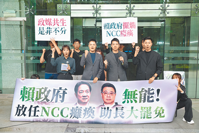 針對NCC人事委員懸缺多時,民眾黨9日前往NCC抗議,並遞交檢舉函,要求NCC拿出具體行動。(杜宜諳攝) image