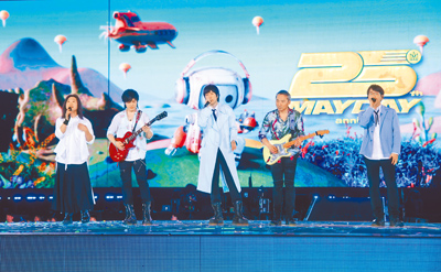 五月天12日在台北大巨蛋舉辦「回到那一天」巡迴演唱會最終場。(相信音樂提供) image
