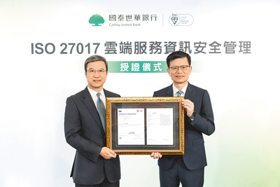 國泰世華銀行成台灣首家通過ISO/IEC 27017的金融機構;由BSI東北亞區總經理蒲樹盛(左)頒發認證,國泰世華銀行總經理李偉正(右)代表領取證書。(國泰世華提供) image