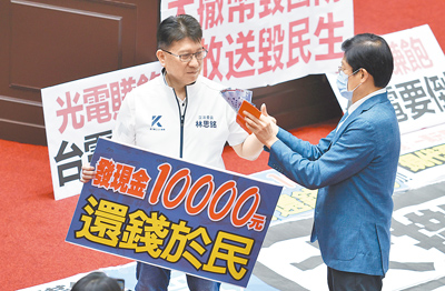 立法院11日三讀通過在野黨所提普發現金1萬元案。(本報資料照片) image